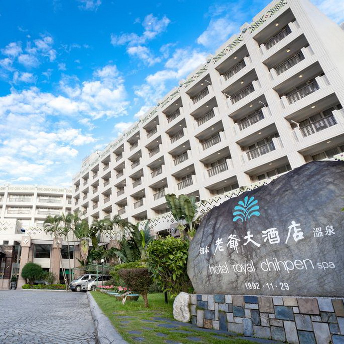 Hotel Royal Chihpen Taitung