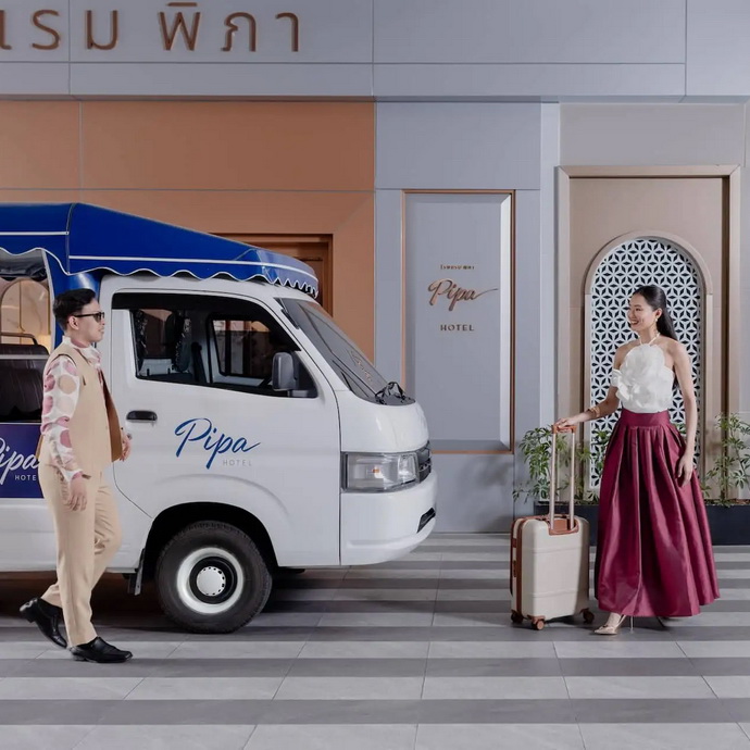Pipa Hotel Bangkok